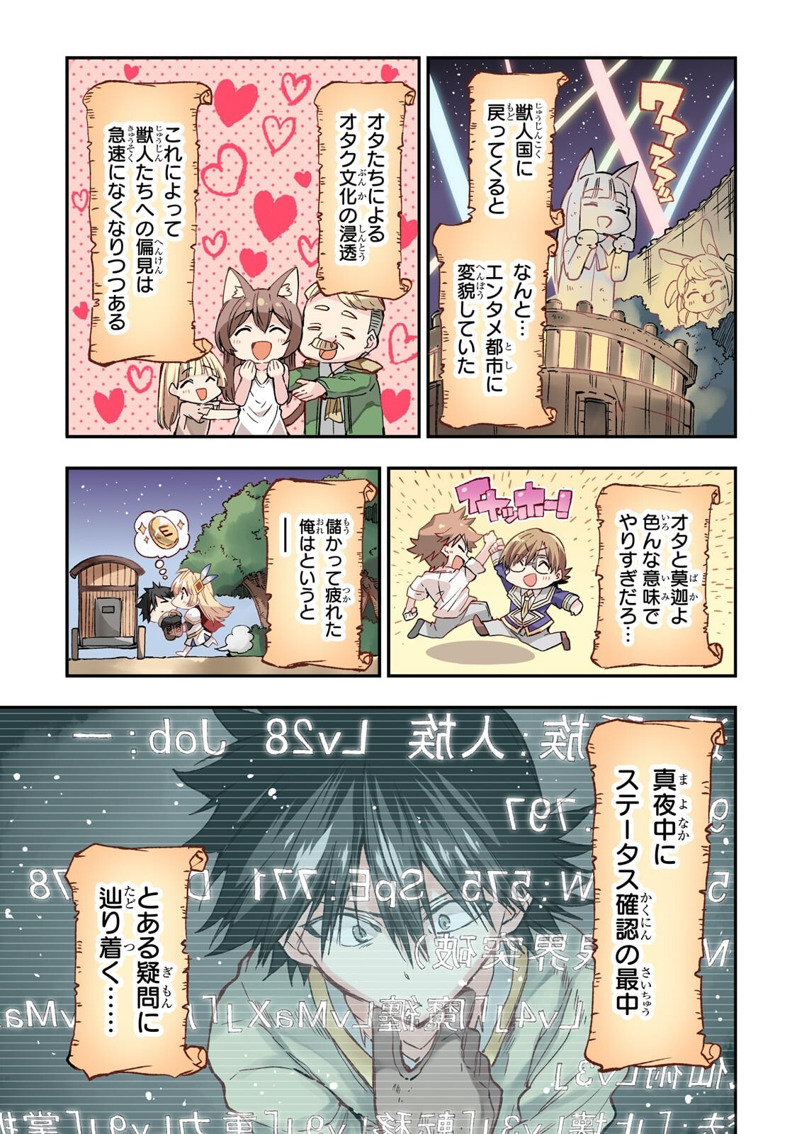 Hitoribocchi no Isekai Kouryaku Chap 327 - Next Chap 328