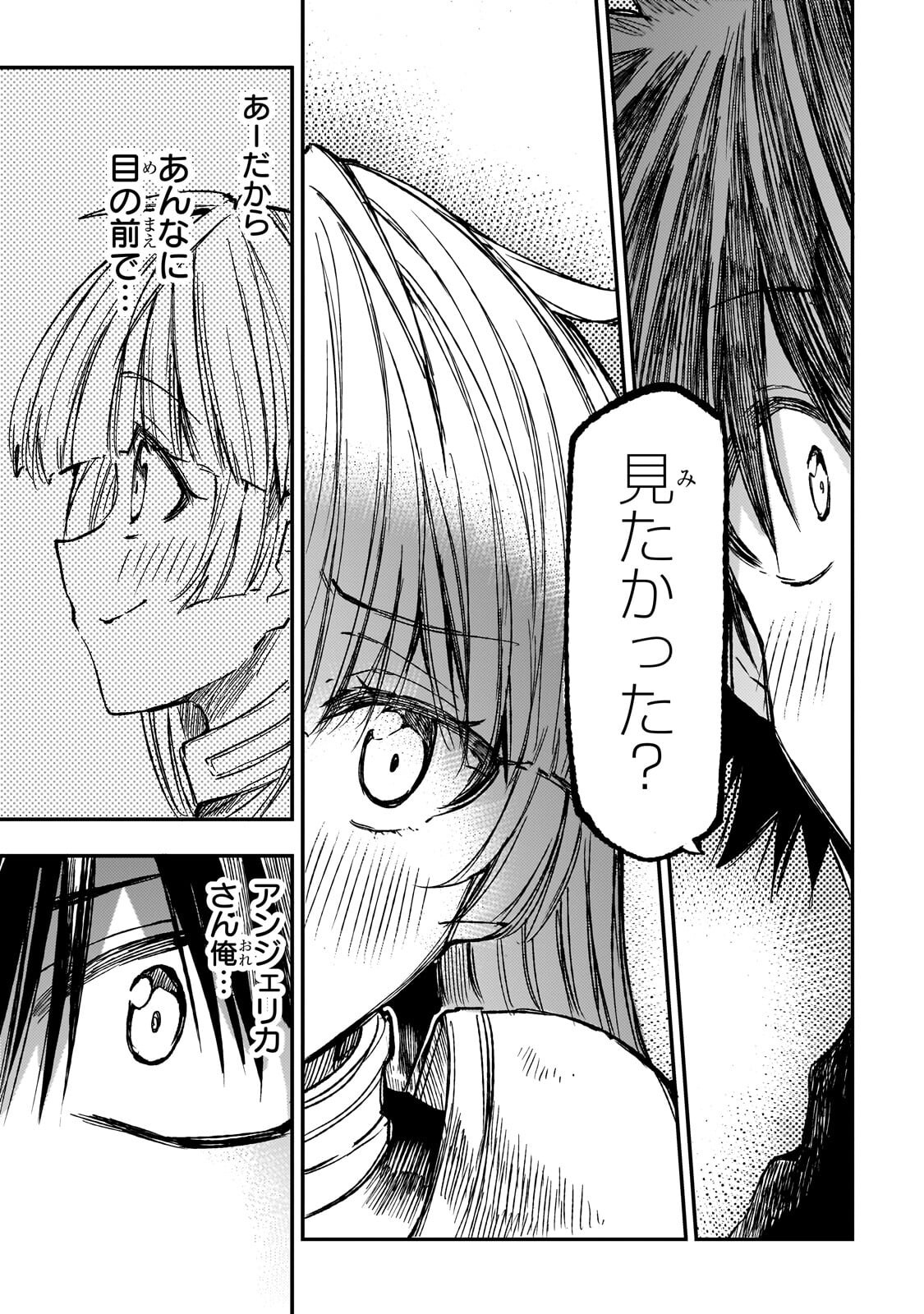Hitoribocchi no Isekai Kouryaku Chap 329 - Next Chap 330