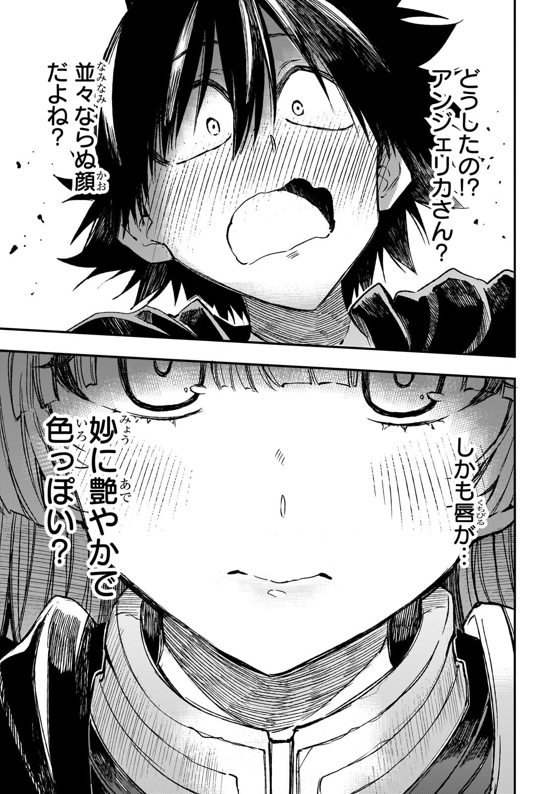 Hitoribocchi no Isekai Kouryaku Chap 329 - Next Chap 330