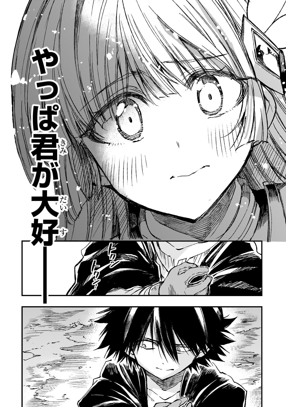 Hitoribocchi no Isekai Kouryaku Chap 329 - Next Chap 330