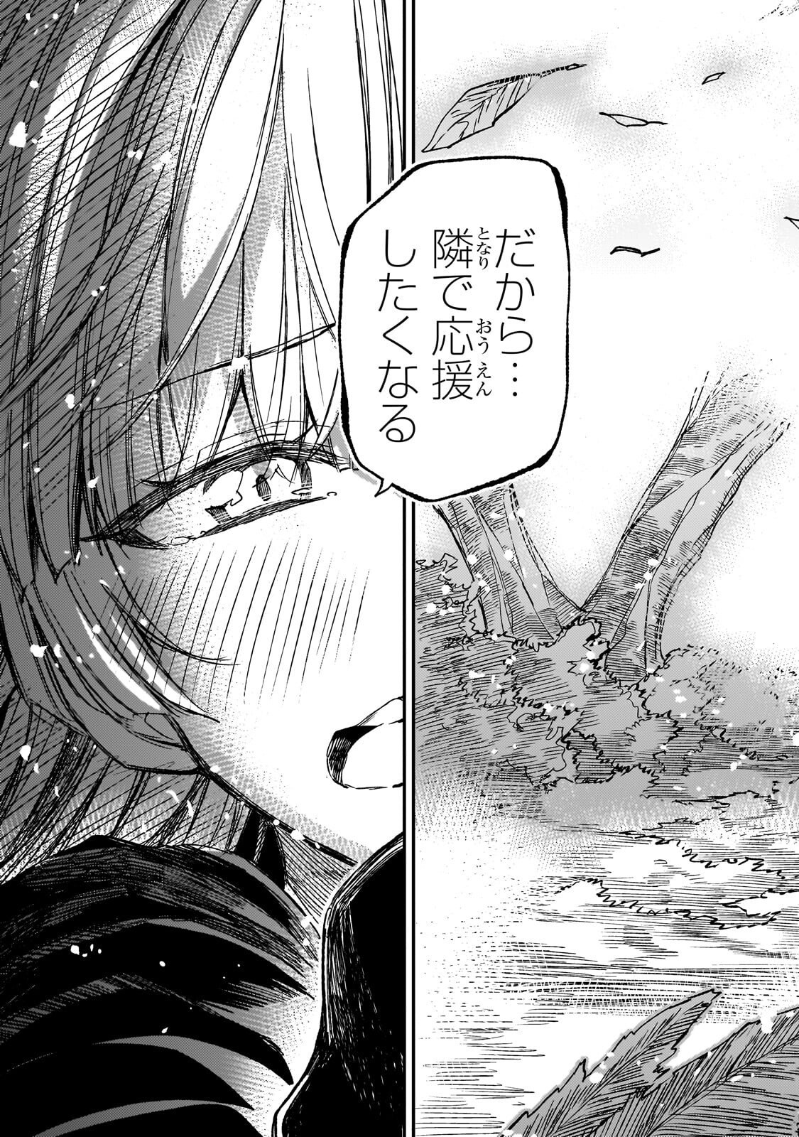 Hitoribocchi no Isekai Kouryaku Chap 329 - Next Chap 330