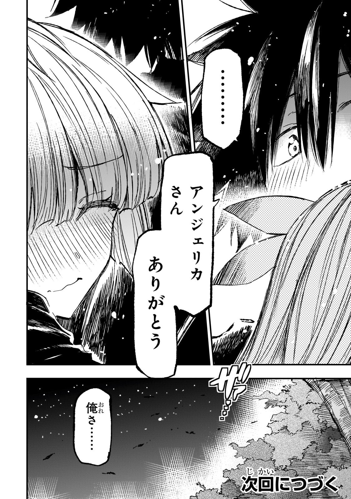 Hitoribocchi no Isekai Kouryaku Chap 329 - Next Chap 330