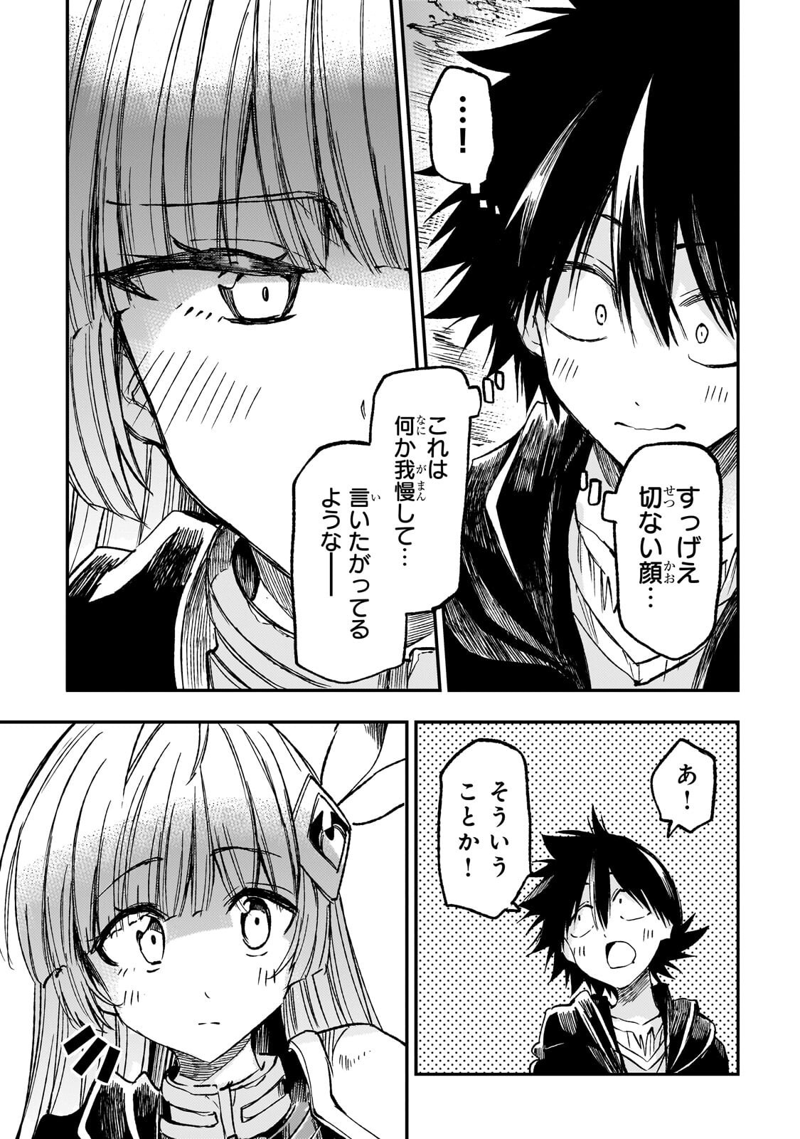 Hitoribocchi no Isekai Kouryaku Chap 329 - Next Chap 330
