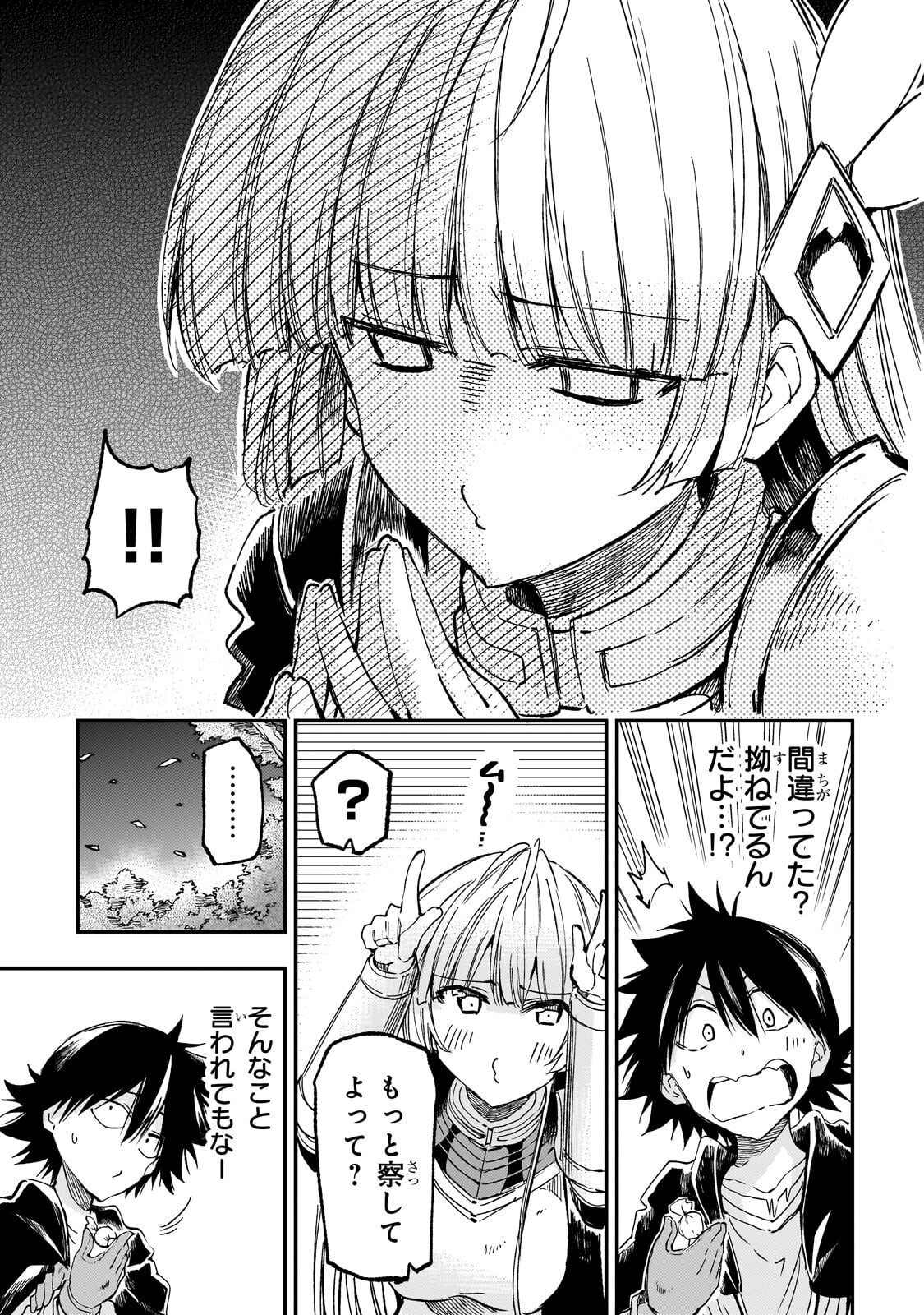 Hitoribocchi no Isekai Kouryaku Chap 329 - Next Chap 330