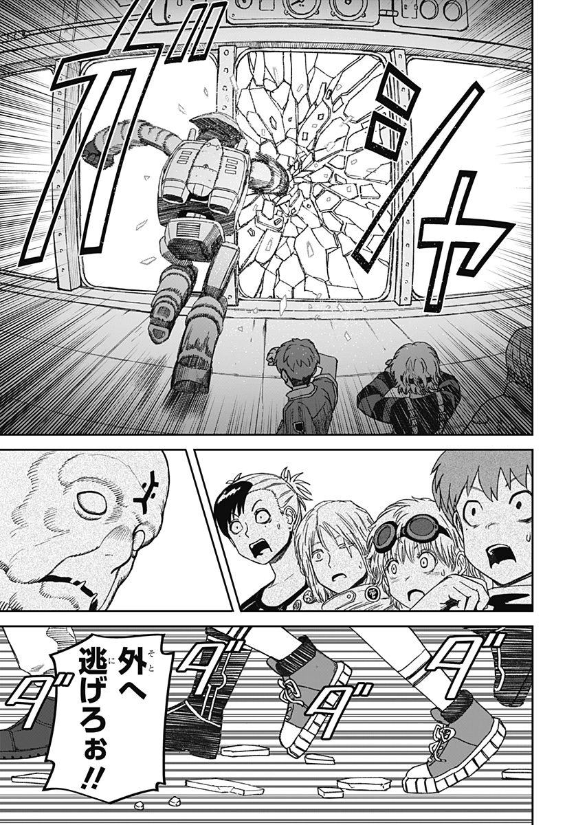 人喰いマンションと大家のメゾン Chap 37 - Next Chap 38