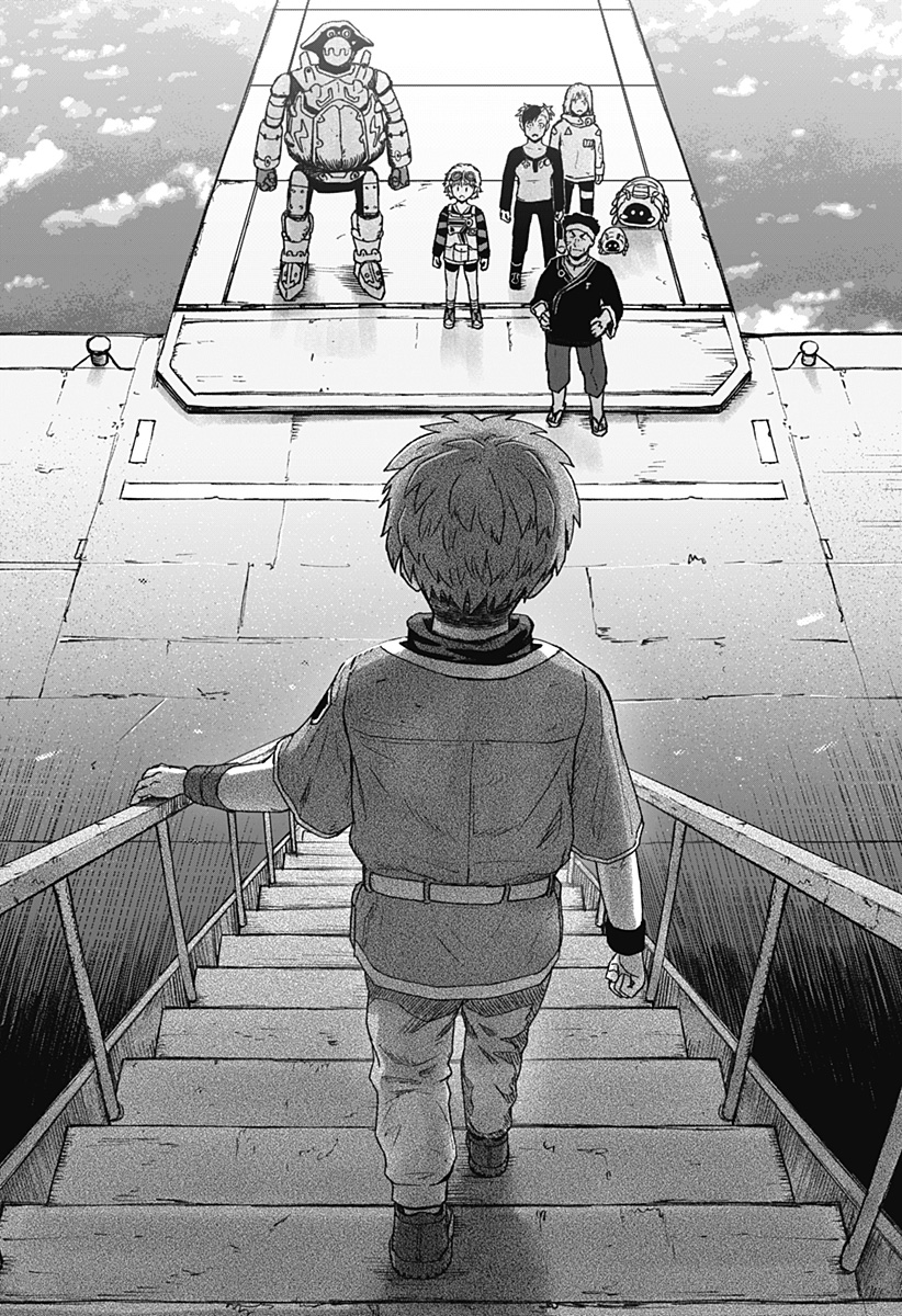 人喰いマンションと大家のメゾン Chap 33 - Next Chap 34
