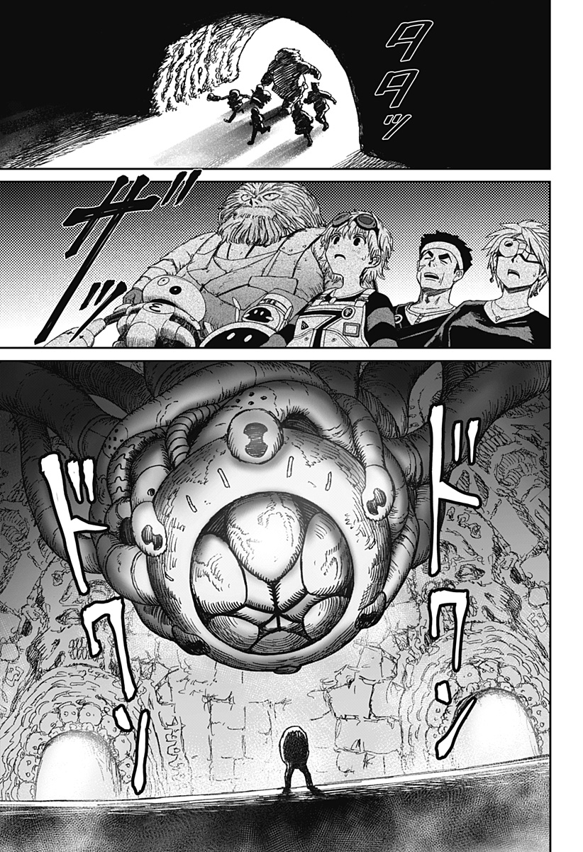 人喰いマンションと大家のメゾン Chap 40 - Next Chap 41