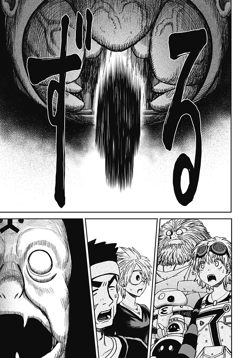 人喰いマンションと大家のメゾン Chap 40 - Next Chap 41