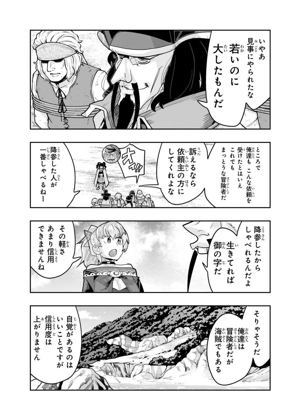 Yoku Wakaranai Keredo Isekai ni Tensei Shiteita You Desu Chap 158.1 - Next Chap 159.1