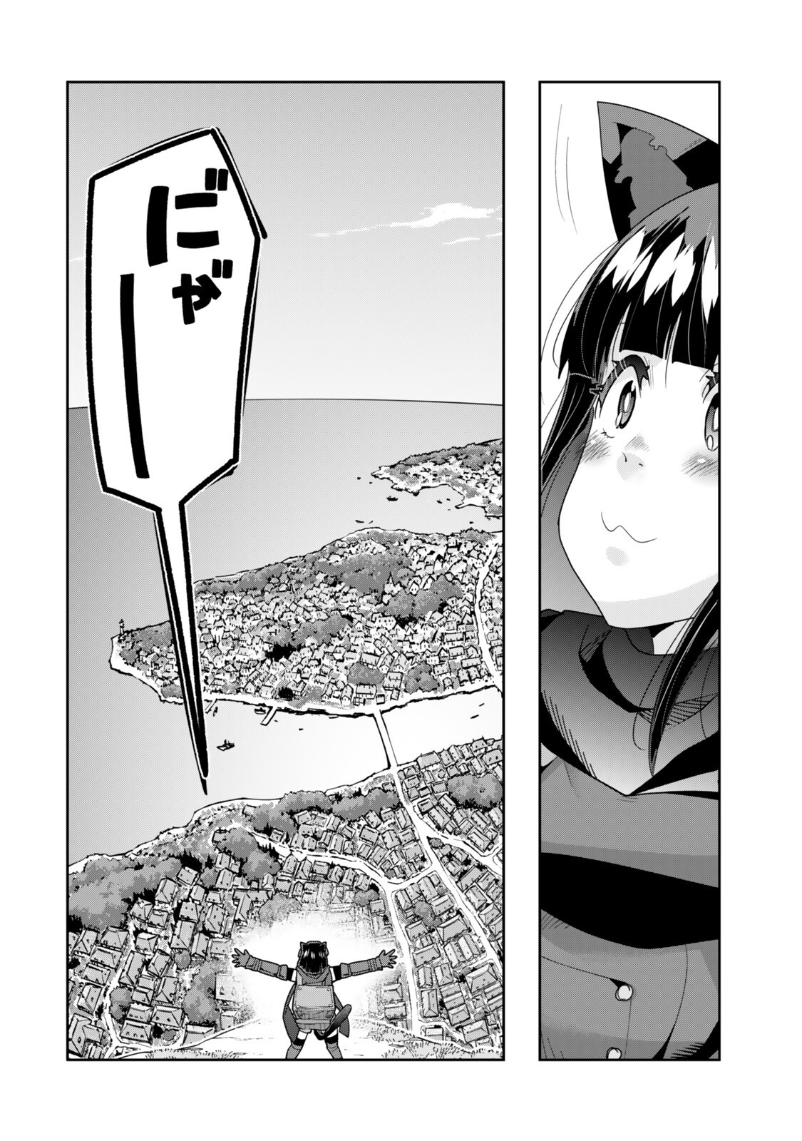 Yoku Wakaranai Keredo Isekai ni Tensei Shiteita You Desu Chap 154.5 - Next Chap 155.5