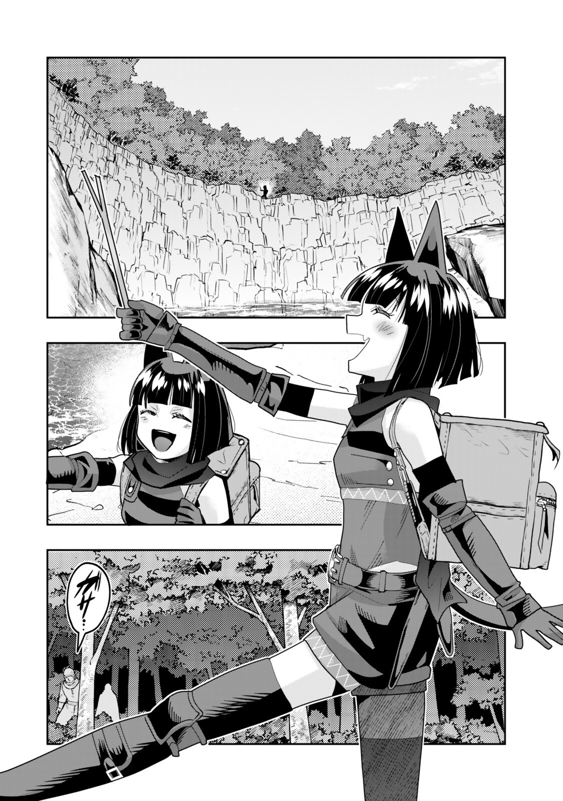 Yoku Wakaranai Keredo Isekai ni Tensei Shiteita You Desu Chap 154 - Next Chap 155