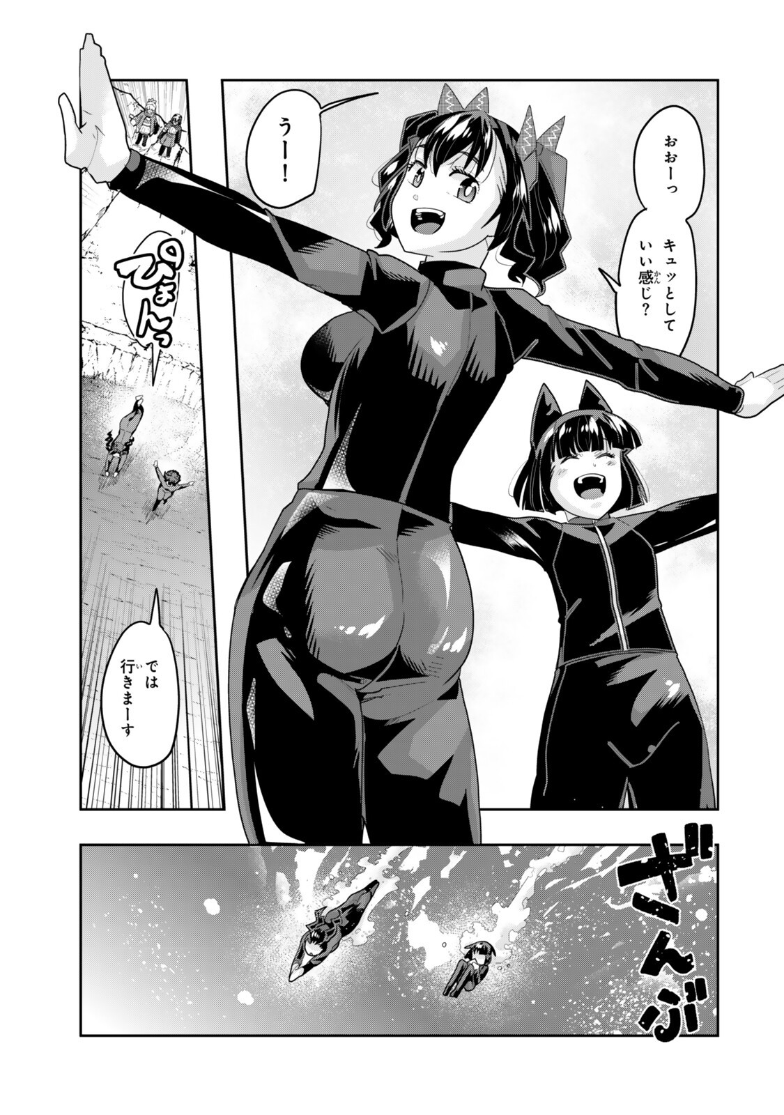 Yoku Wakaranai Keredo Isekai ni Tensei Shiteita You Desu Chap 155.2 - Next Chap 156.2