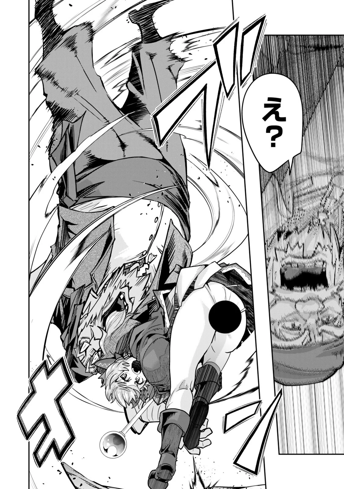 Yoku Wakaranai Keredo Isekai ni Tensei Shiteita You Desu Chap 157.2 - Next Chap 158.2