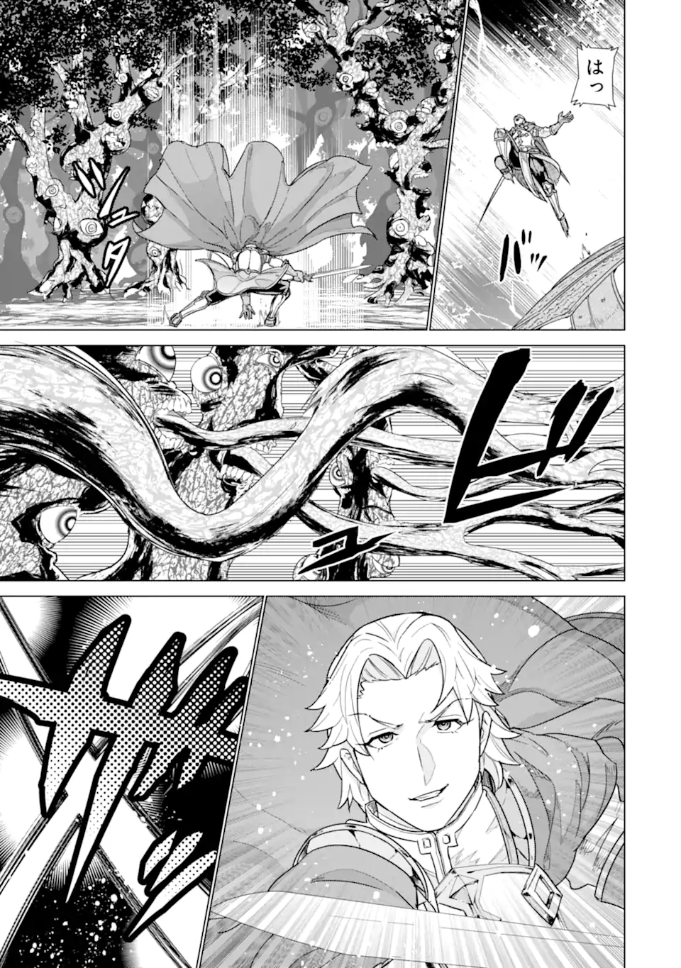 le de Munou to Iware Tsuzuketa Ore desu ga, Sekaiteki ni wa Chou Yuunou datta You desu Chap 42.2 - Next Chap 43.2