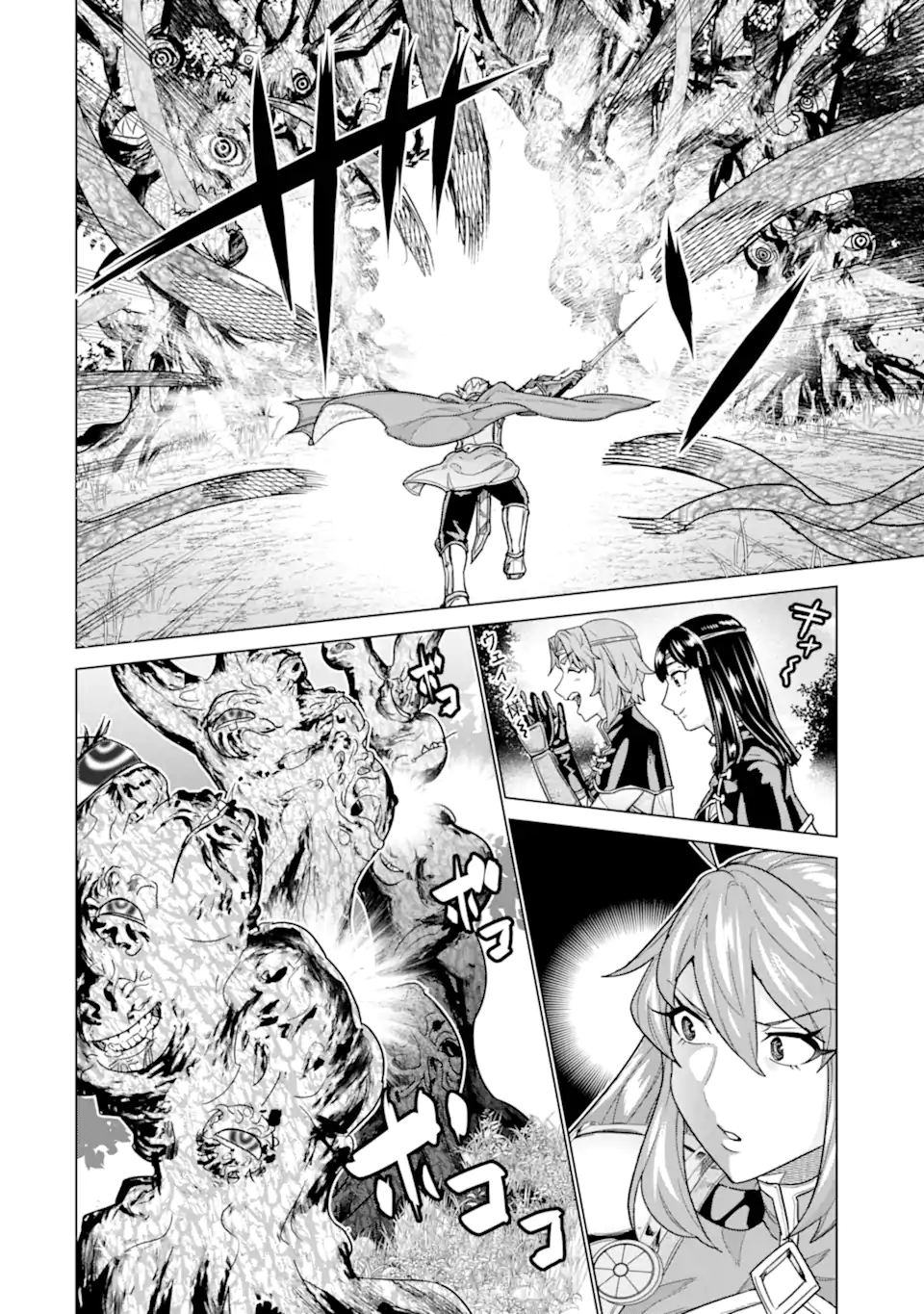 le de Munou to Iware Tsuzuketa Ore desu ga, Sekaiteki ni wa Chou Yuunou datta You desu Chap 42.2 - Next Chap 43.2