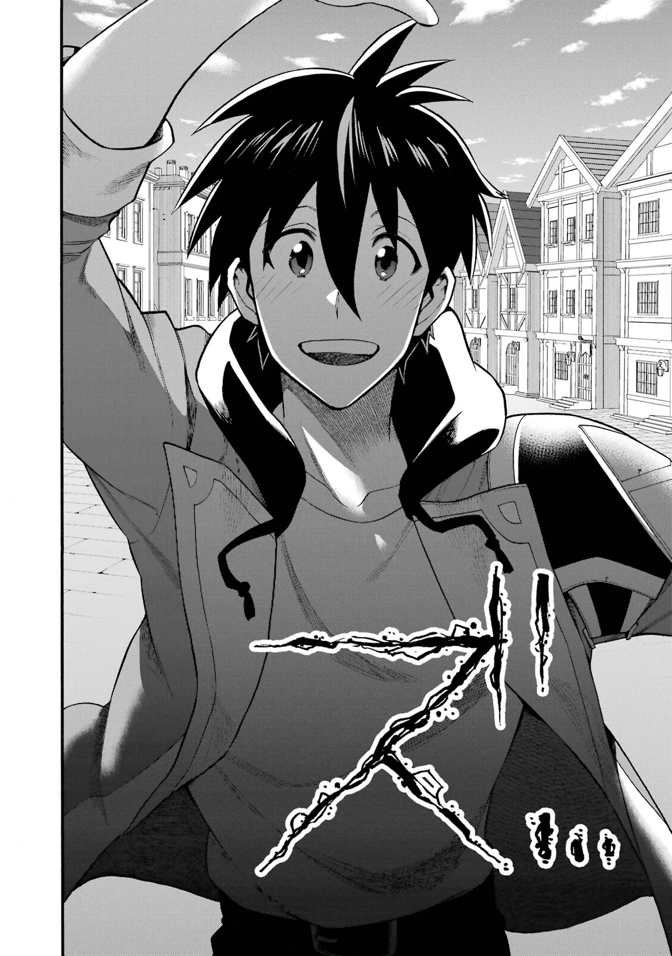 Ikusei Skill wa Mou Iranai to Yuusha Party o Kaiko Sareta no de Taishokukin-gawari ni Moratta Ryouchi o Tsuyoku Shite Miru Chap 68 - Next Chap 69
