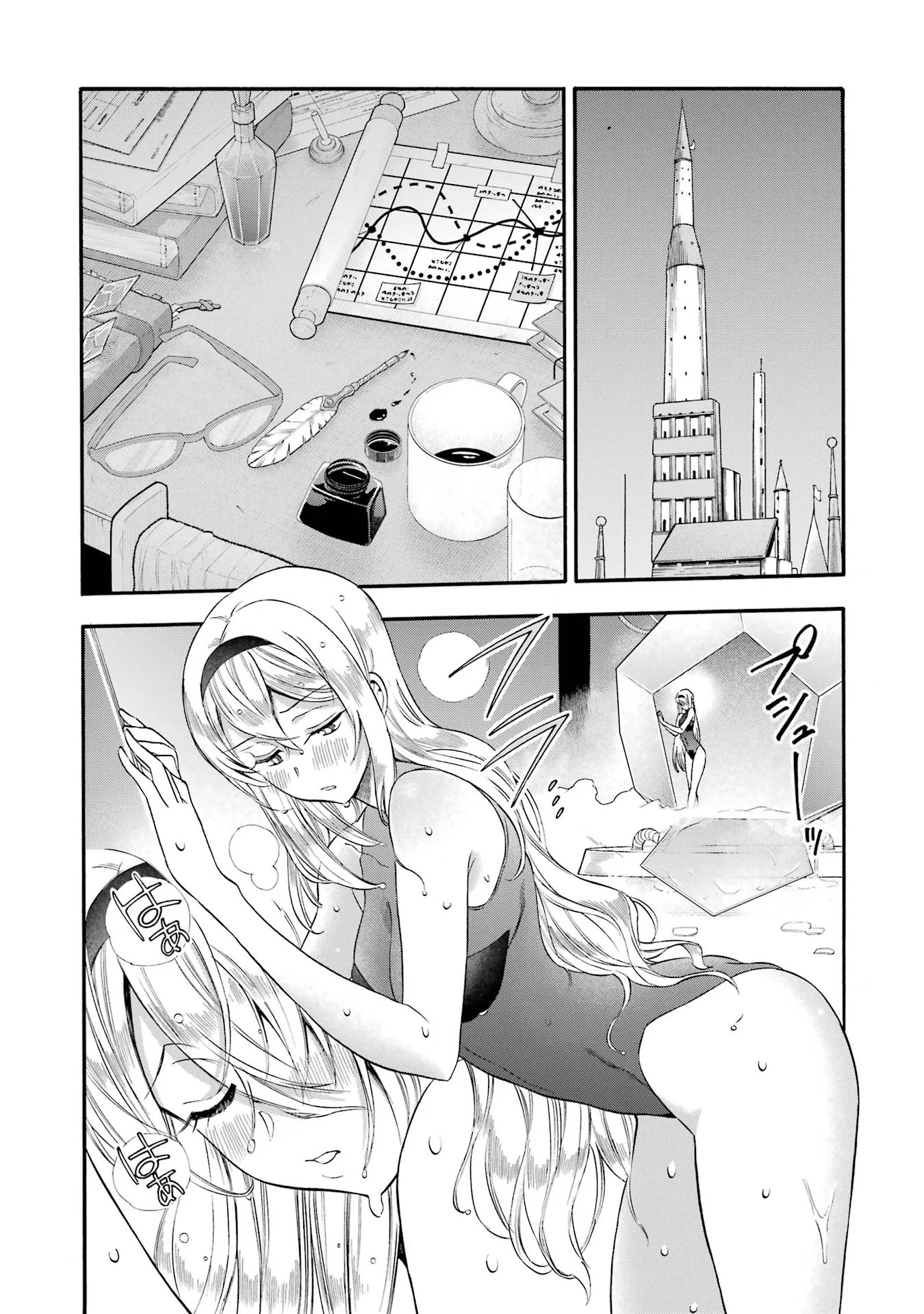 Ikusei Skill wa Mou Iranai to Yuusha Party o Kaiko Sareta no de Taishokukin-gawari ni Moratta Ryouchi o Tsuyoku Shite Miru Chap 68 - Next Chap 69
