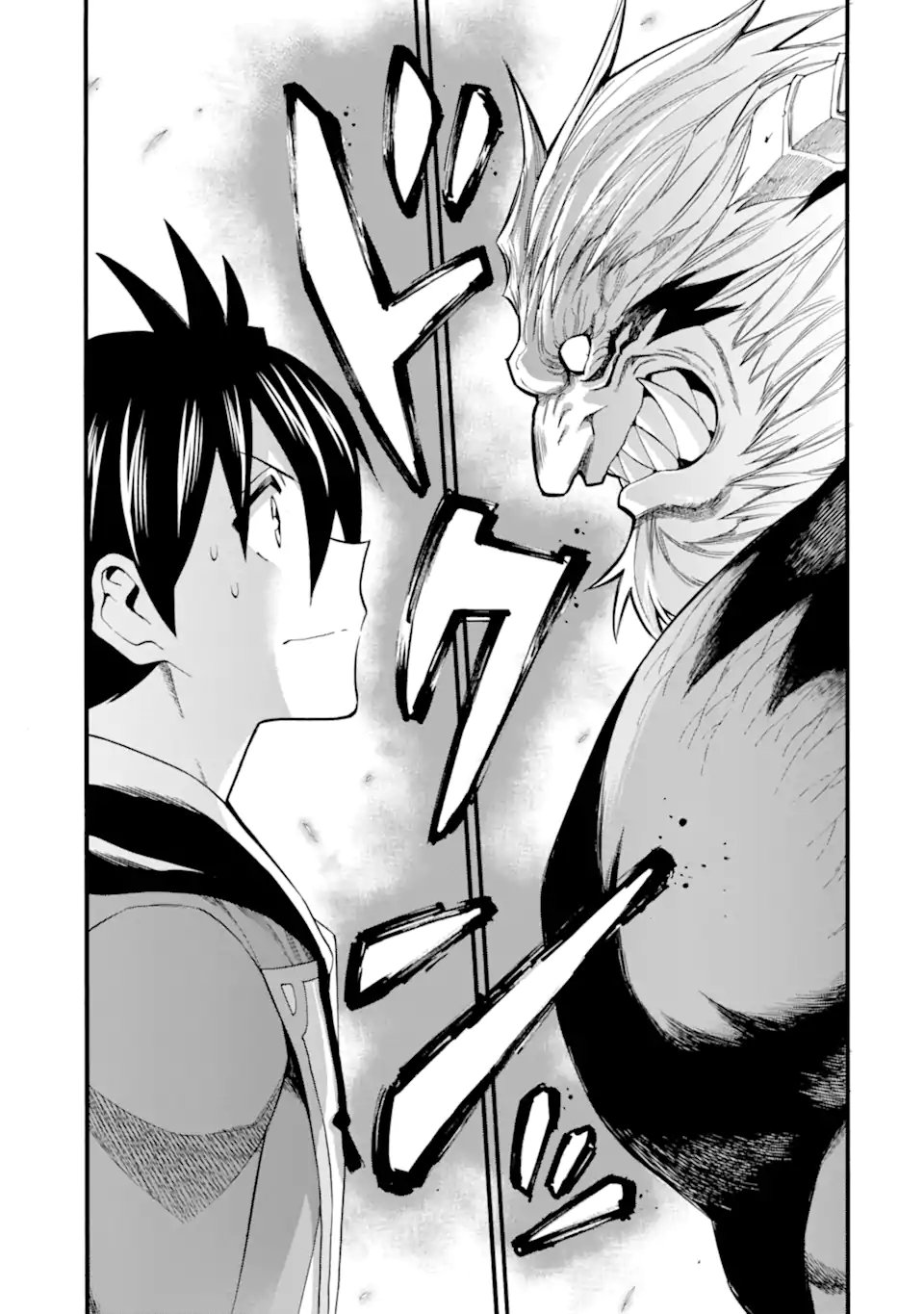 Ikusei Skill wa Mou Iranai to Yuusha Party o Kaiko Sareta no de Taishokukin-gawari ni Moratta Ryouchi o Tsuyoku Shite Miru Chap 65.3 - Next Chap 66.3