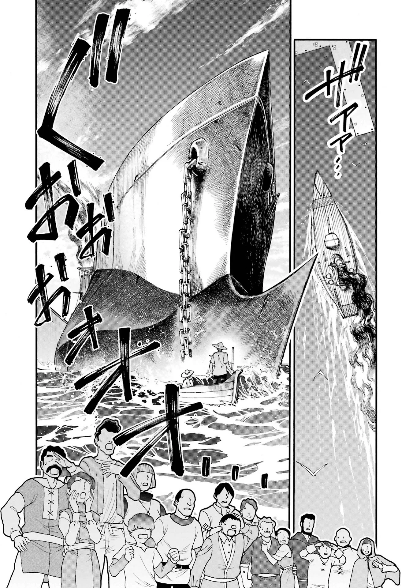 Ikusei Skill wa Mou Iranai to Yuusha Party o Kaiko Sareta no de Taishokukin-gawari ni Moratta Ryouchi o Tsuyoku Shite Miru Chap 67 - Next Chap 68