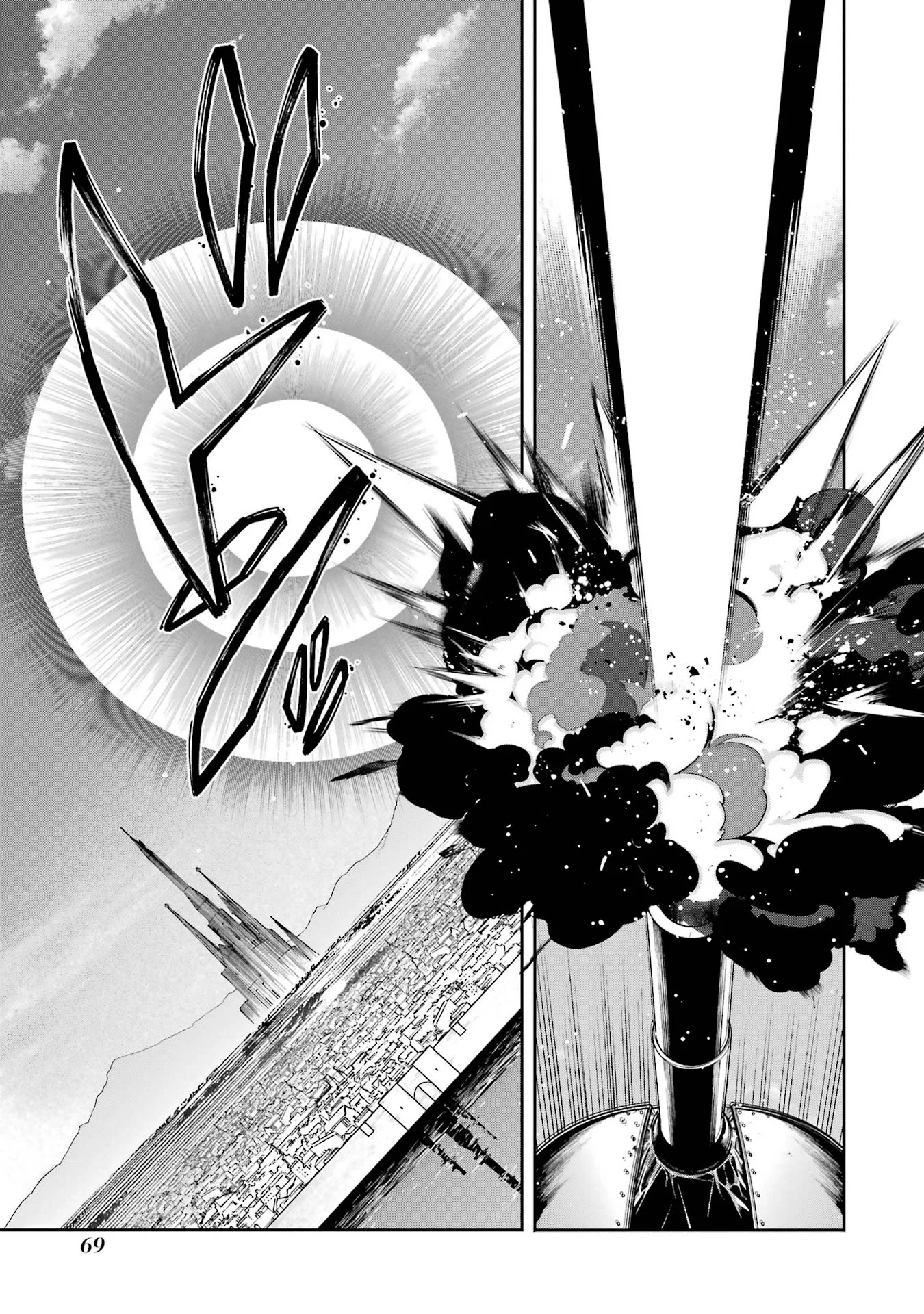 Ikusei Skill wa Mou Iranai to Yuusha Party o Kaiko Sareta no de Taishokukin-gawari ni Moratta Ryouchi o Tsuyoku Shite Miru Chap 67 - Next Chap 68