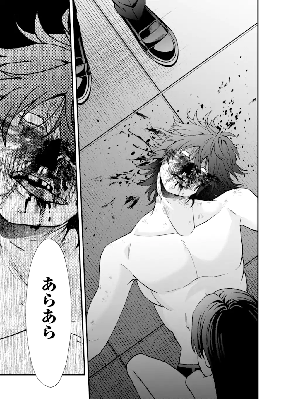 Ijime no Shikaeshi wa Sensei ni Omakase Chap 16.3 - Next Chap 17.3
