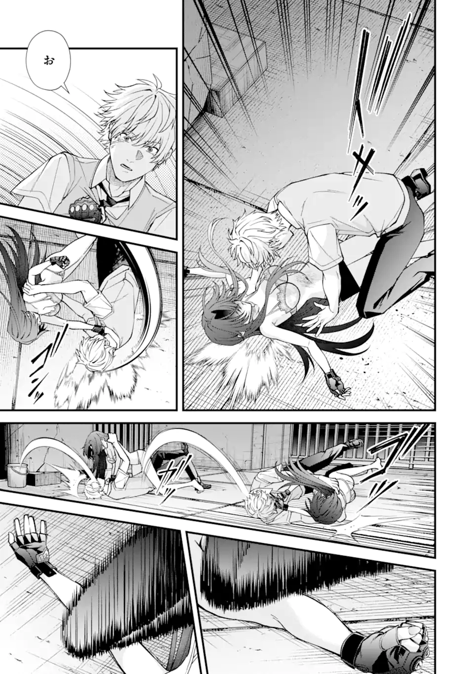 Ijime no Shikaeshi wa Sensei ni Omakase Chap 18.1 - Next Chap 19.1