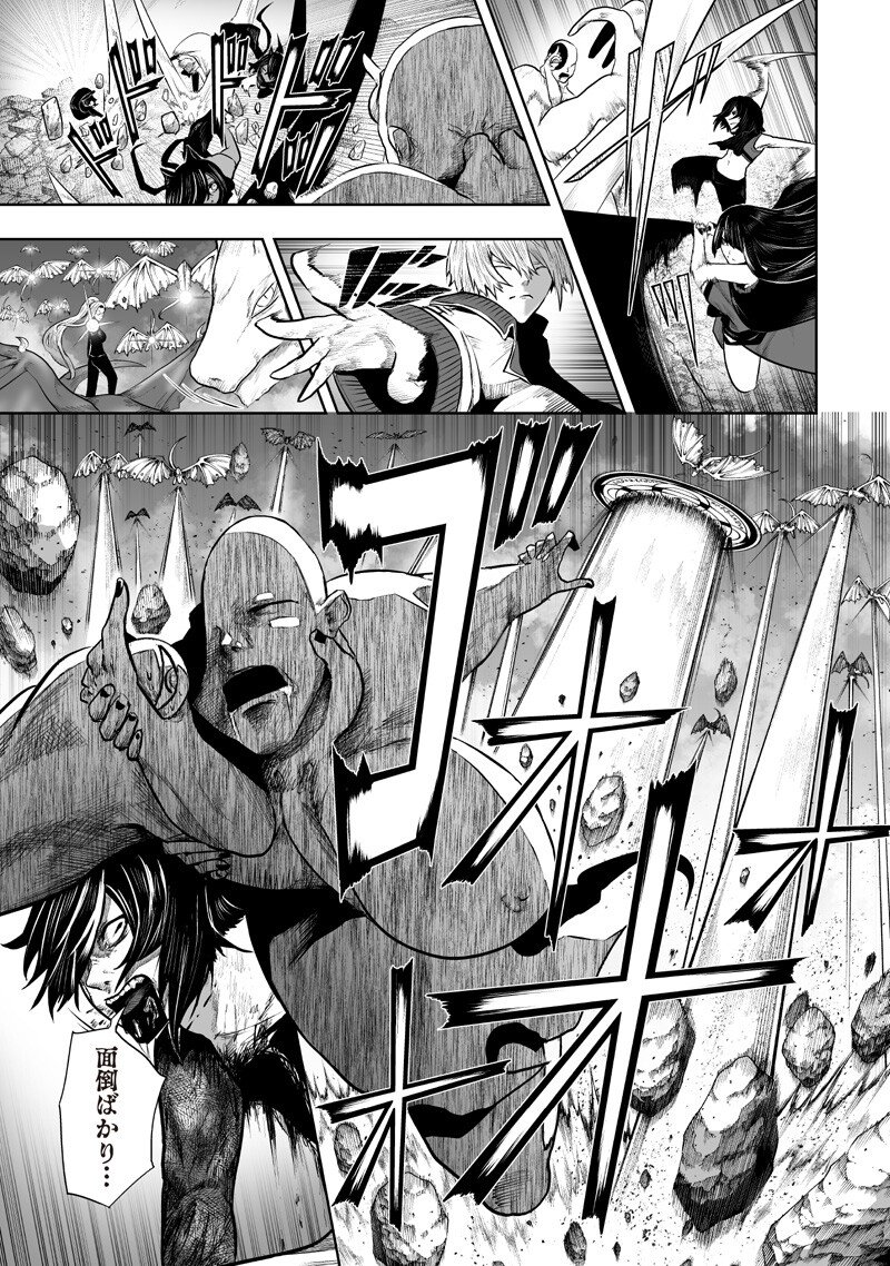 俺だけ不遇スキルの異世界召喚叛逆記~最弱スキル【吸収】が全てを飲み込むまで~ Chap 164 - Next Chap 165