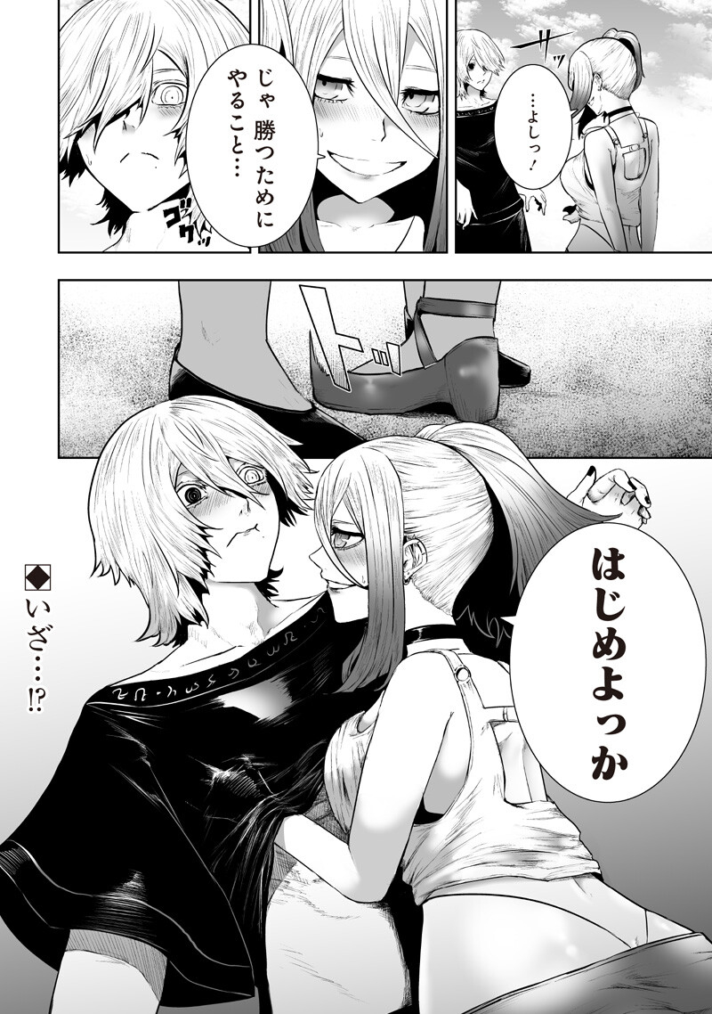 俺だけ不遇スキルの異世界召喚叛逆記~最弱スキル【吸収】が全てを飲み込むまで~ Chap 166 - Next Chap 167