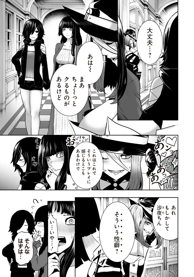 俺だけ不遇スキルの異世界召喚叛逆記~最弱スキル【吸収】が全てを飲み込むまで~ Chap 168 - Next Chap 169