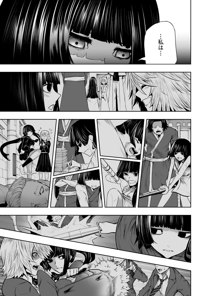 俺だけ不遇スキルの異世界召喚叛逆記~最弱スキル【吸収】が全てを飲み込むまで~ Chap 169 - Next Chap 170