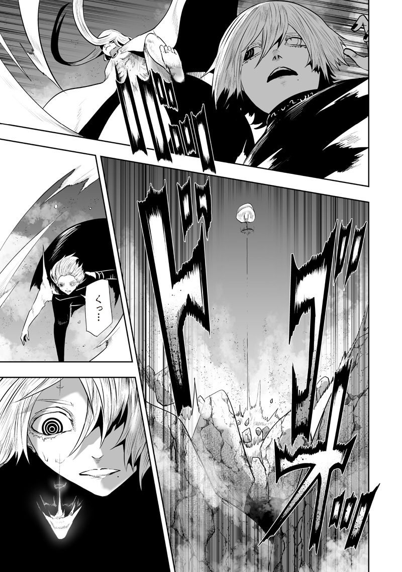 俺だけ不遇スキルの異世界召喚叛逆記~最弱スキル【吸収】が全てを飲み込むまで~ Chap 162 - Next Chap 163