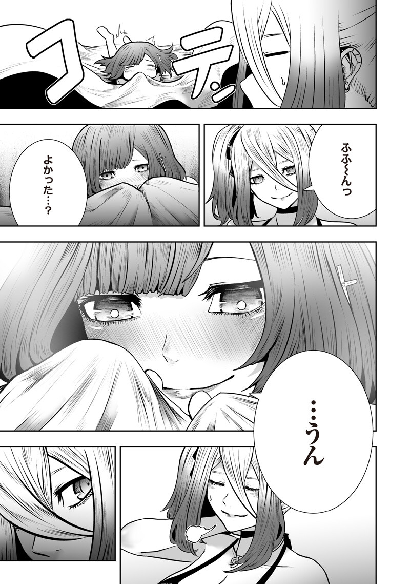 俺だけ不遇スキルの異世界召喚叛逆記~最弱スキル【吸収】が全てを飲み込むまで~ Chap 170 - Next Chap 171