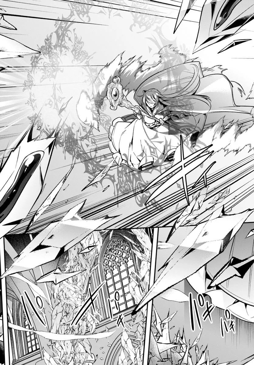 Inbi na Doukutsu no Sono Oku de Chap 50.1 - Next Chap 51.1
