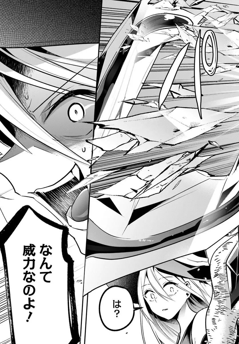 Inbi na Doukutsu no Sono Oku de Chap 50.1 - Next Chap 51.1