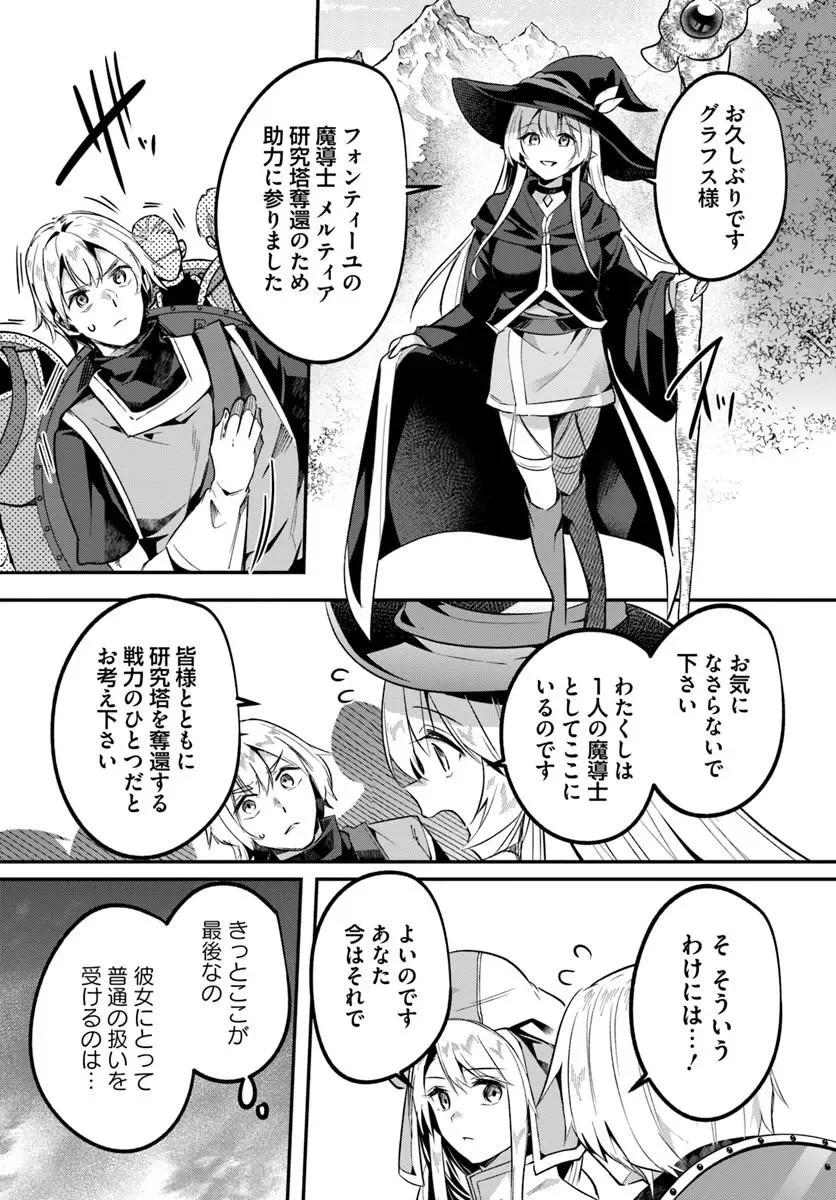Inbi na Doukutsu no Sono Oku de Chap 51.1 - Next Chap 52.1
