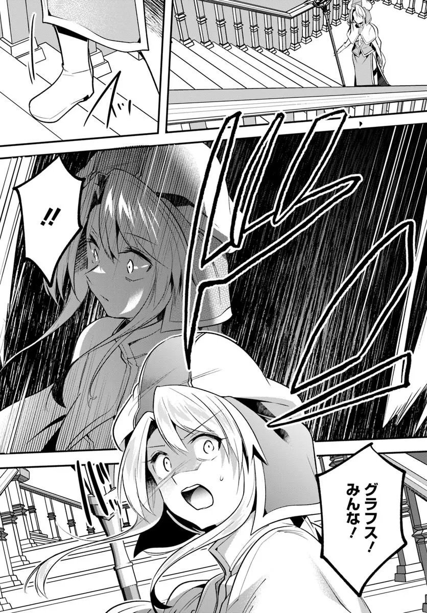 Inbi na Doukutsu no Sono Oku de Chap 51.2 - Next Chap 52.2