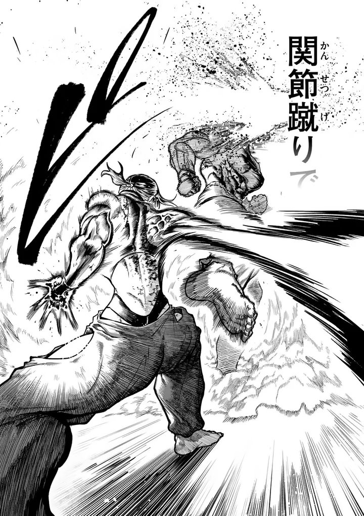 一勝千金 Chap 77 - Next Chap 78