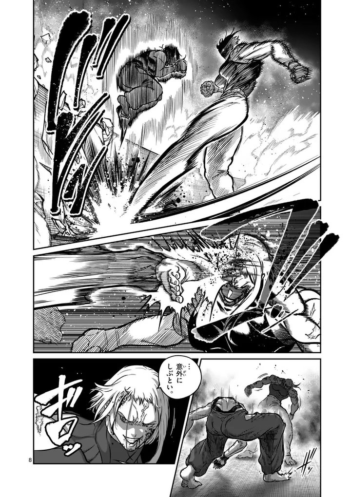 一勝千金 Chap 77 - Next Chap 78