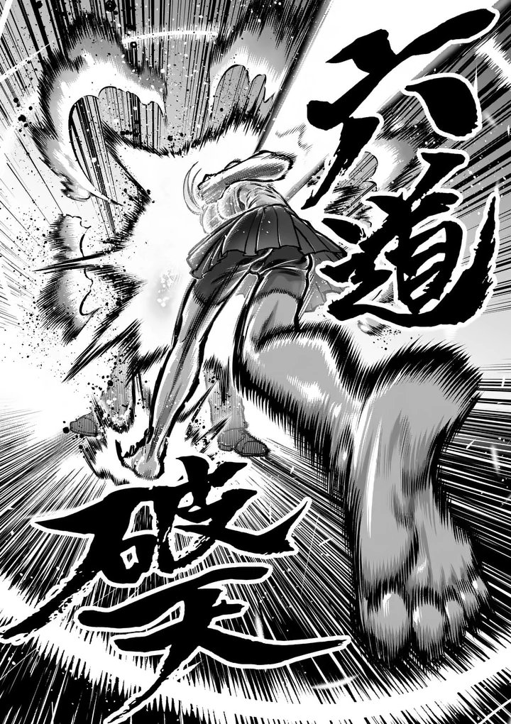 一勝千金 Chap 79 - Next Chap 80