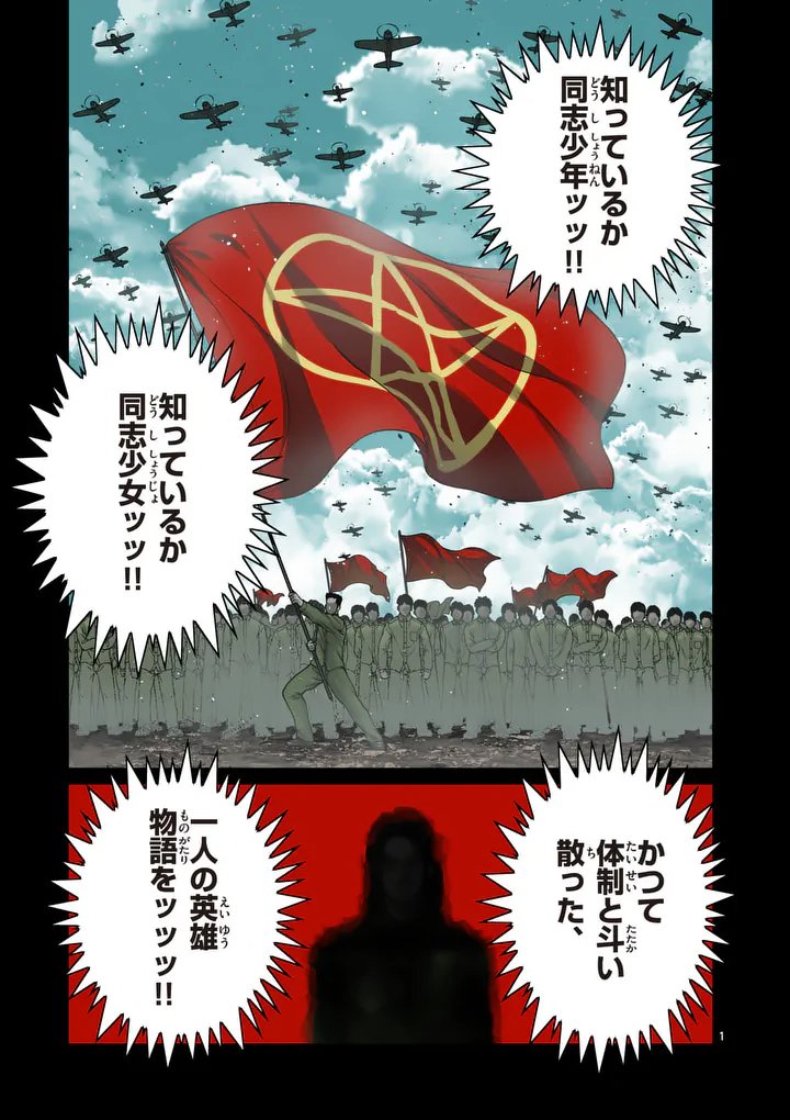 一勝千金 Chap 79 - Next Chap 80