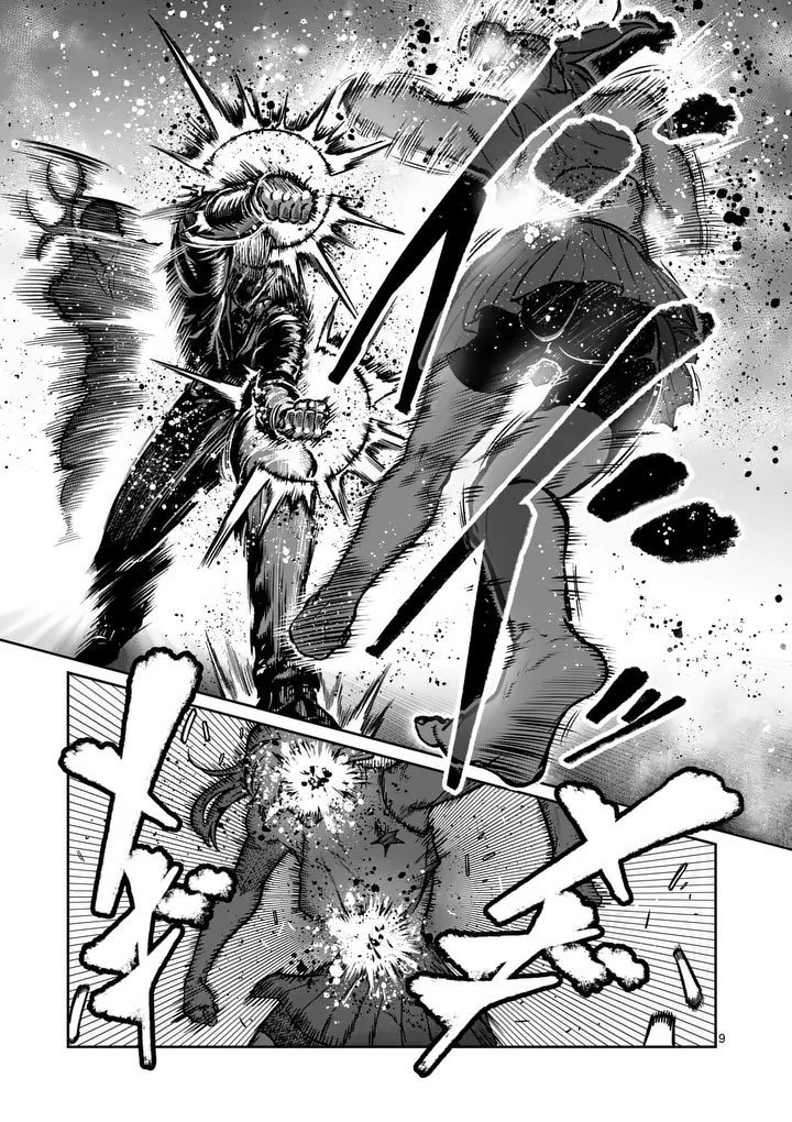一勝千金 Chap 79 - Next Chap 80
