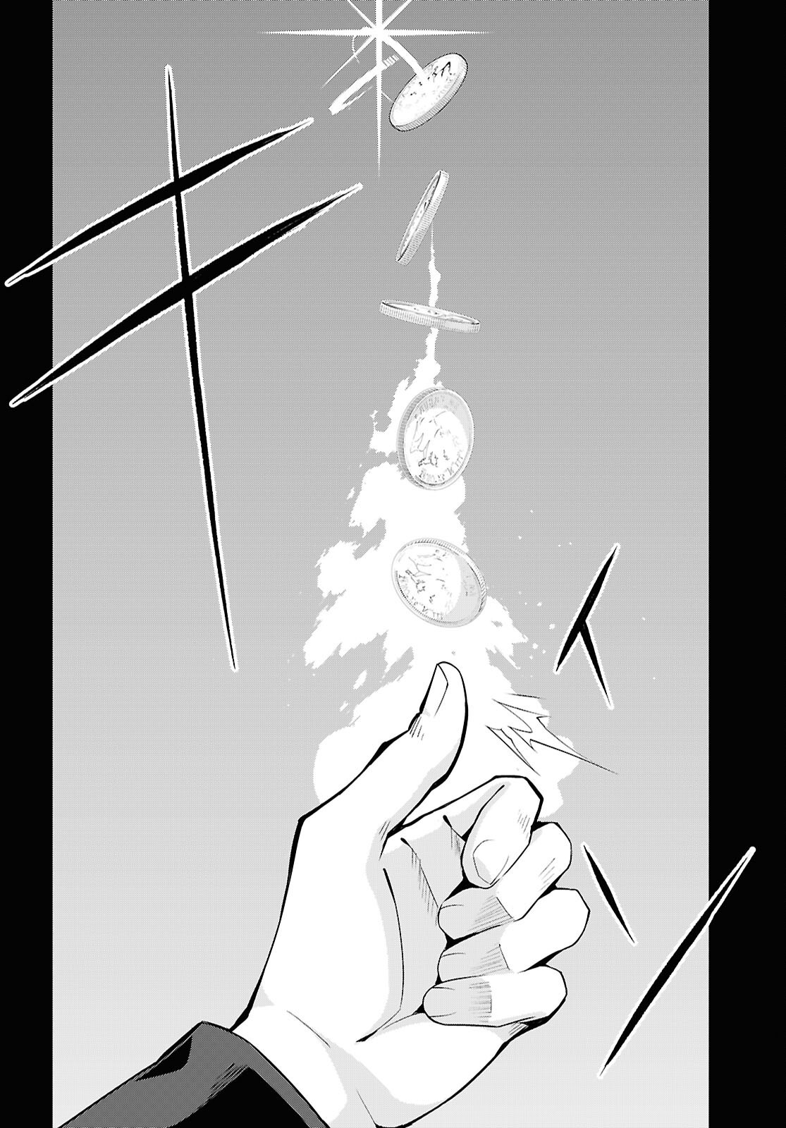 异世界超能魔术师,異世界チート Chap 105 - Next Chap 106