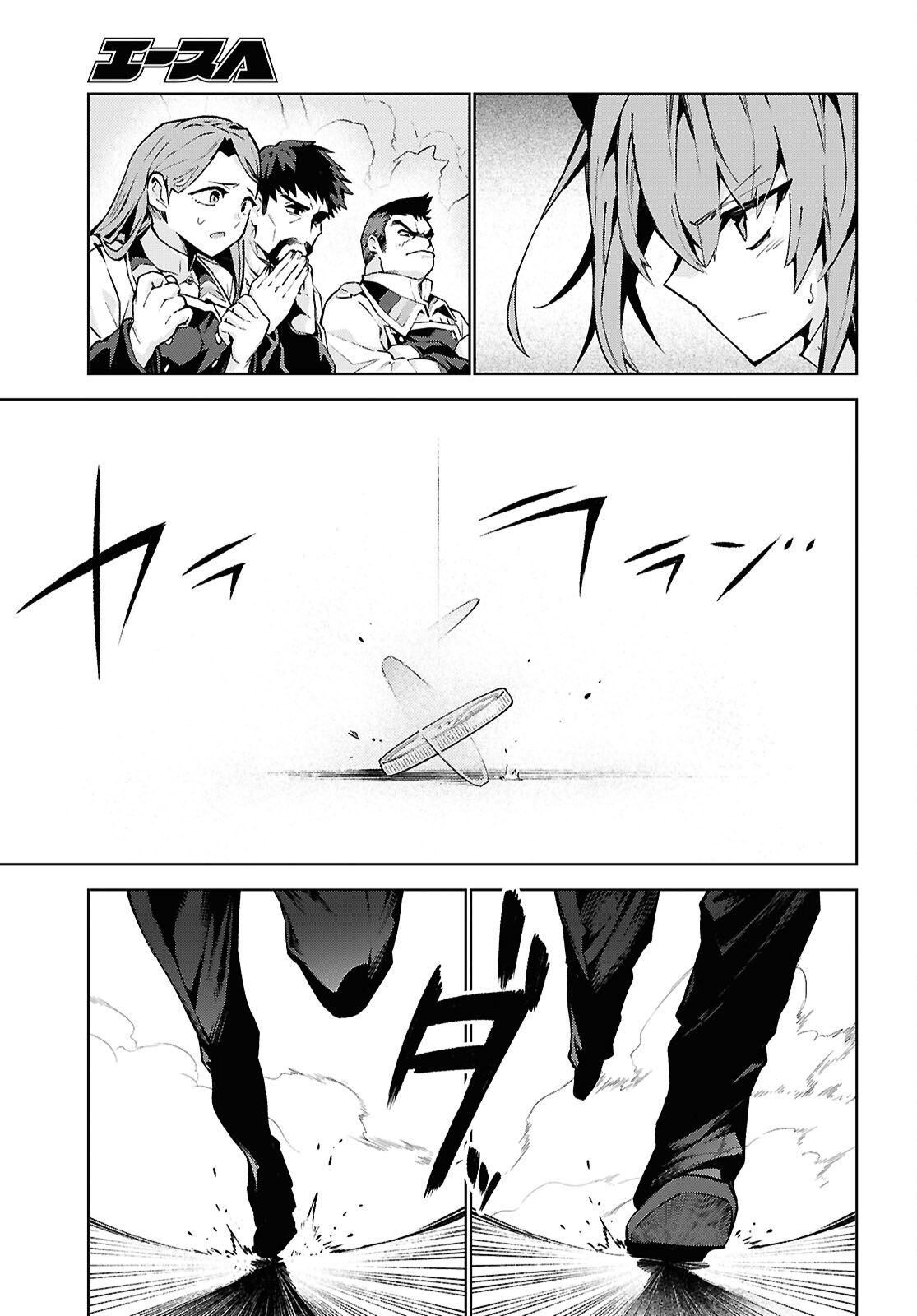 异世界超能魔术师,異世界チート Chap 105 - Next Chap 106