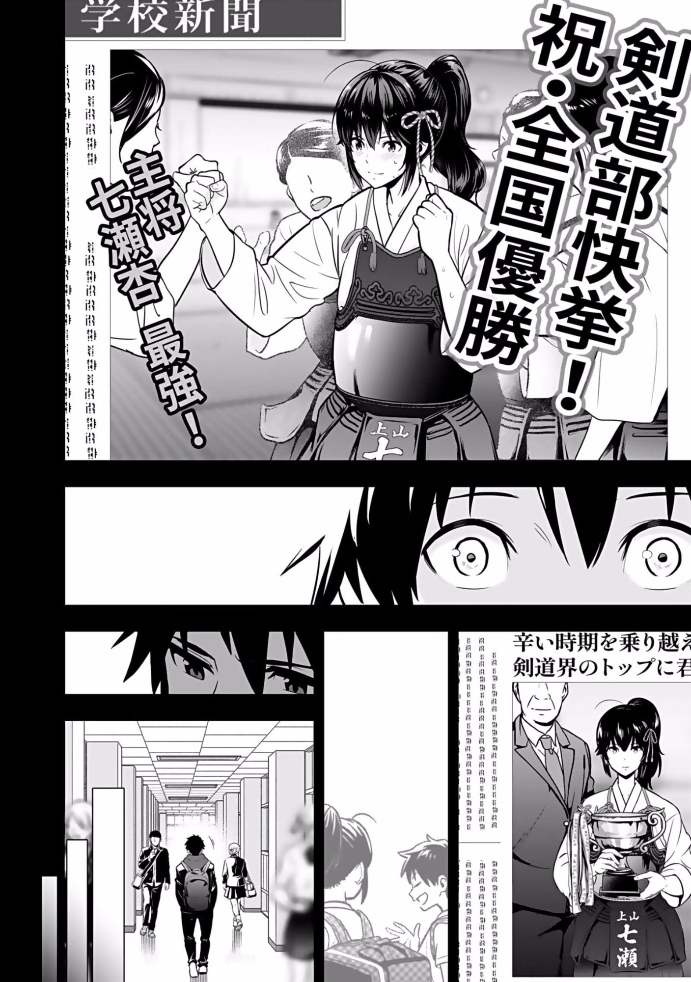 Isekai Class Shoukan Saretara R18 no Skill wo Kakutoku shita no de, Yaritai Houdai Sasetemoraimasu Chap 1 - Next Chap 2
