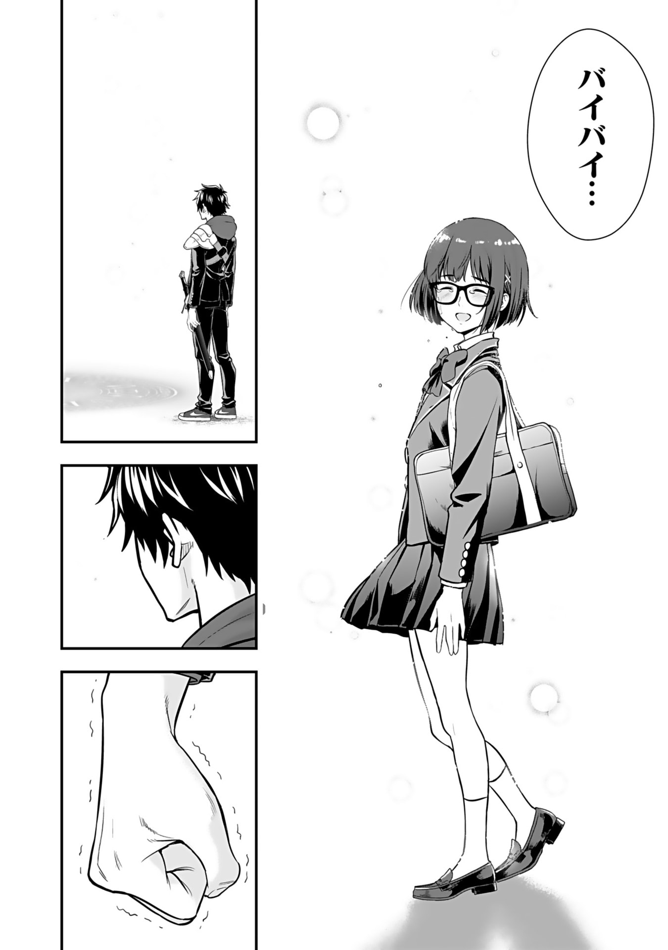 Isekai Class Shoukan Saretara R18 no Skill wo Kakutoku shita no de, Yaritai Houdai Sasetemoraimasu Chap 11 - Next Chap 12