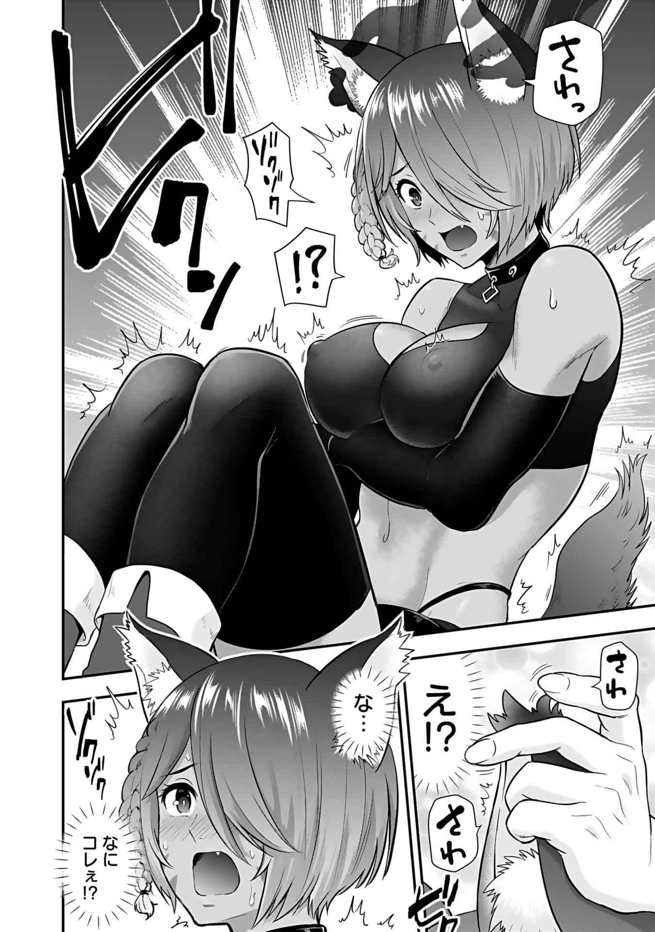 Isekai Class Shoukan Saretara R18 no Skill wo Kakutoku shita no de, Yaritai Houdai Sasetemoraimasu Chap 15 - Next Chap 16