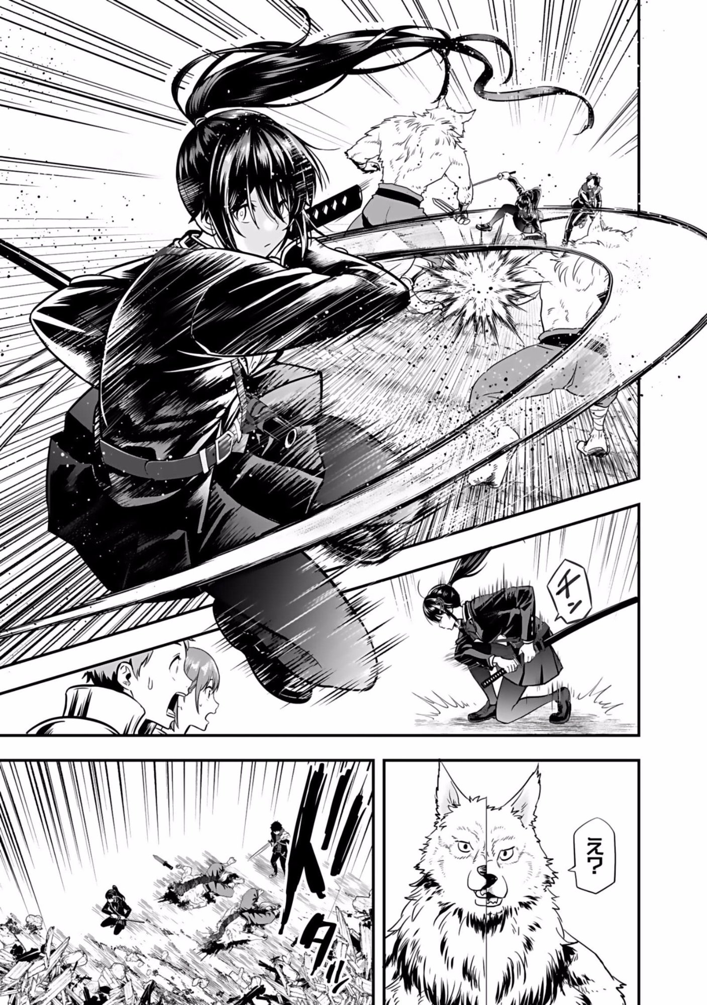 Isekai Class Shoukan Saretara R18 no Skill wo Kakutoku shita no de, Yaritai Houdai Sasetemoraimasu Chap 2 - Next Chap 3