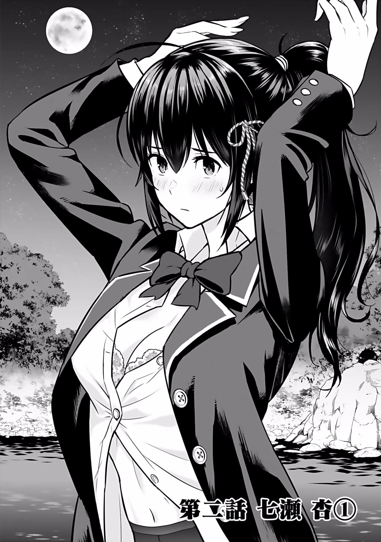 Isekai Class Shoukan Saretara R18 no Skill wo Kakutoku shita no de, Yaritai Houdai Sasetemoraimasu Chap 2 - Next Chap 3