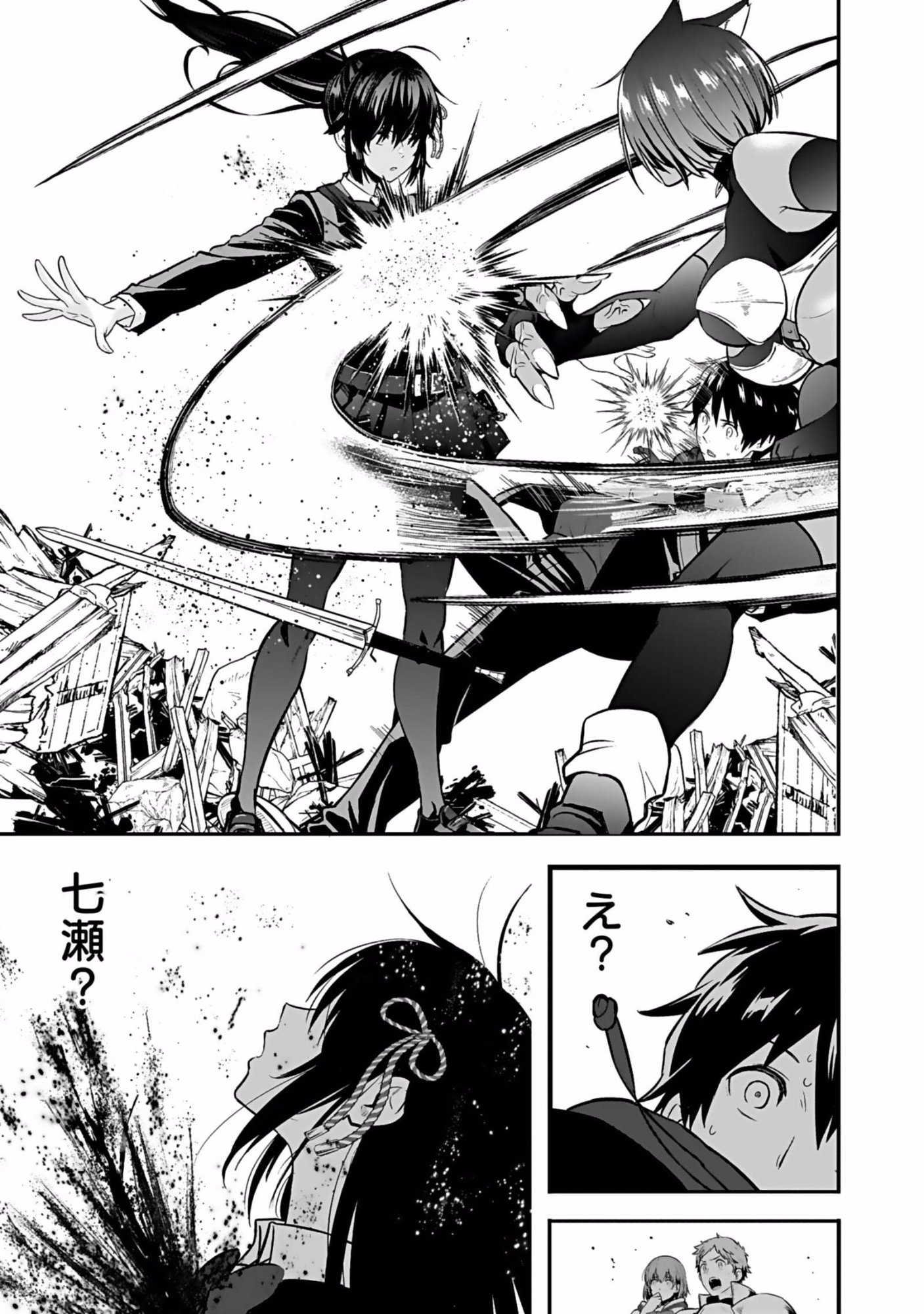 Isekai Class Shoukan Saretara R18 no Skill wo Kakutoku shita no de, Yaritai Houdai Sasetemoraimasu Chap 2 - Next Chap 3