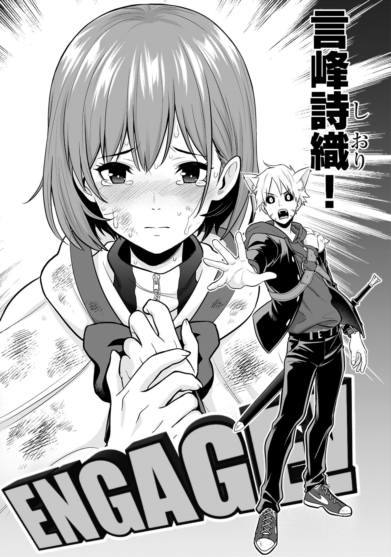Isekai Class Shoukan Saretara R18 no Skill wo Kakutoku shita no de, Yaritai Houdai Sasetemoraimasu Chap 21 - Next Chap 22